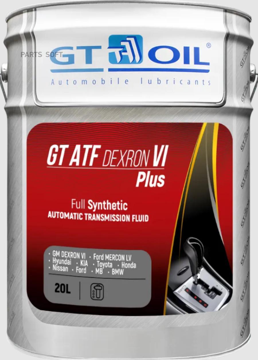 

Трансмиссионное масло GT OIL 8809059408537 ATF Dexron VI Plus