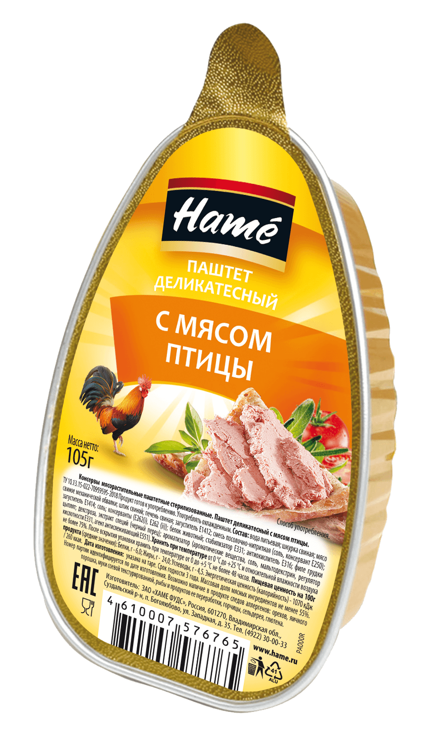 Паштет с мясом птицы Hame Деликатесный 105 г