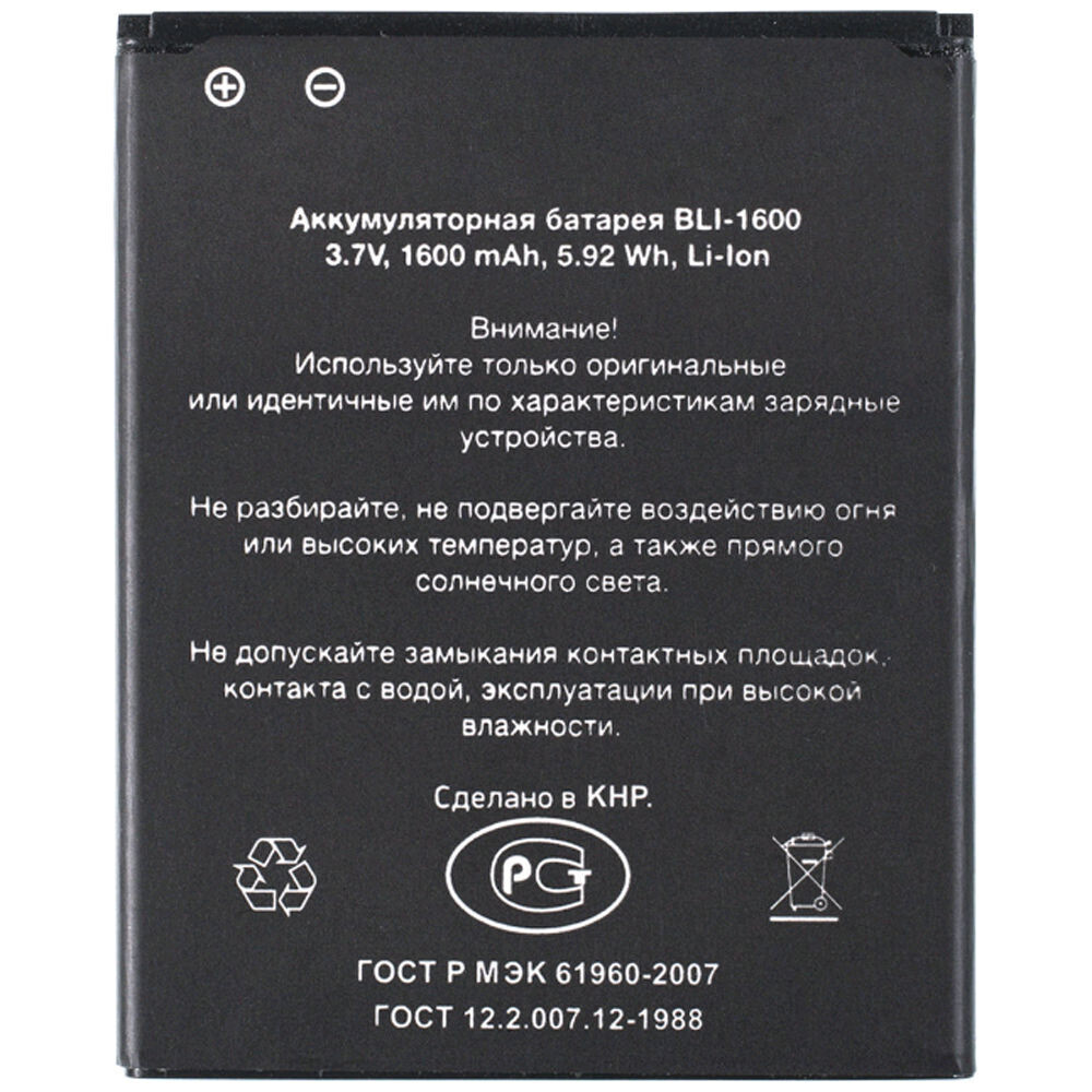 

Аккумулятор BLI-1600 для 4Good A103, 4Good S451m 4G, Аккумулятор / BLI-1600 только 4Good A103