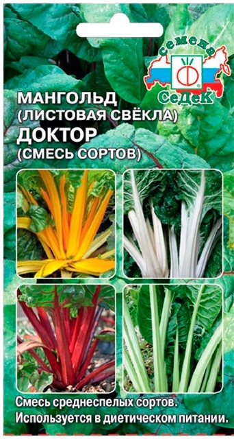 

Семена мангольд СеДеК Доктор 12868 1 уп.