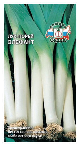 

Семена лук-порей СеДеК Элефант 16373 1 уп.