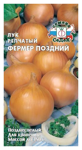 

Семена лук репчатый СеДеК Фермер Поздний 14853 1 уп.
