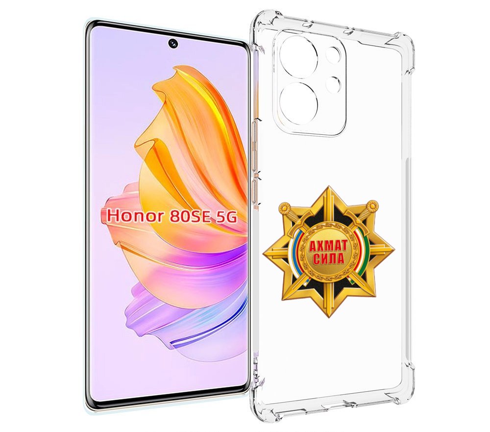 

Чехол MyPads ахмат сила для Honor 80 SE, Прозрачный, Tocco