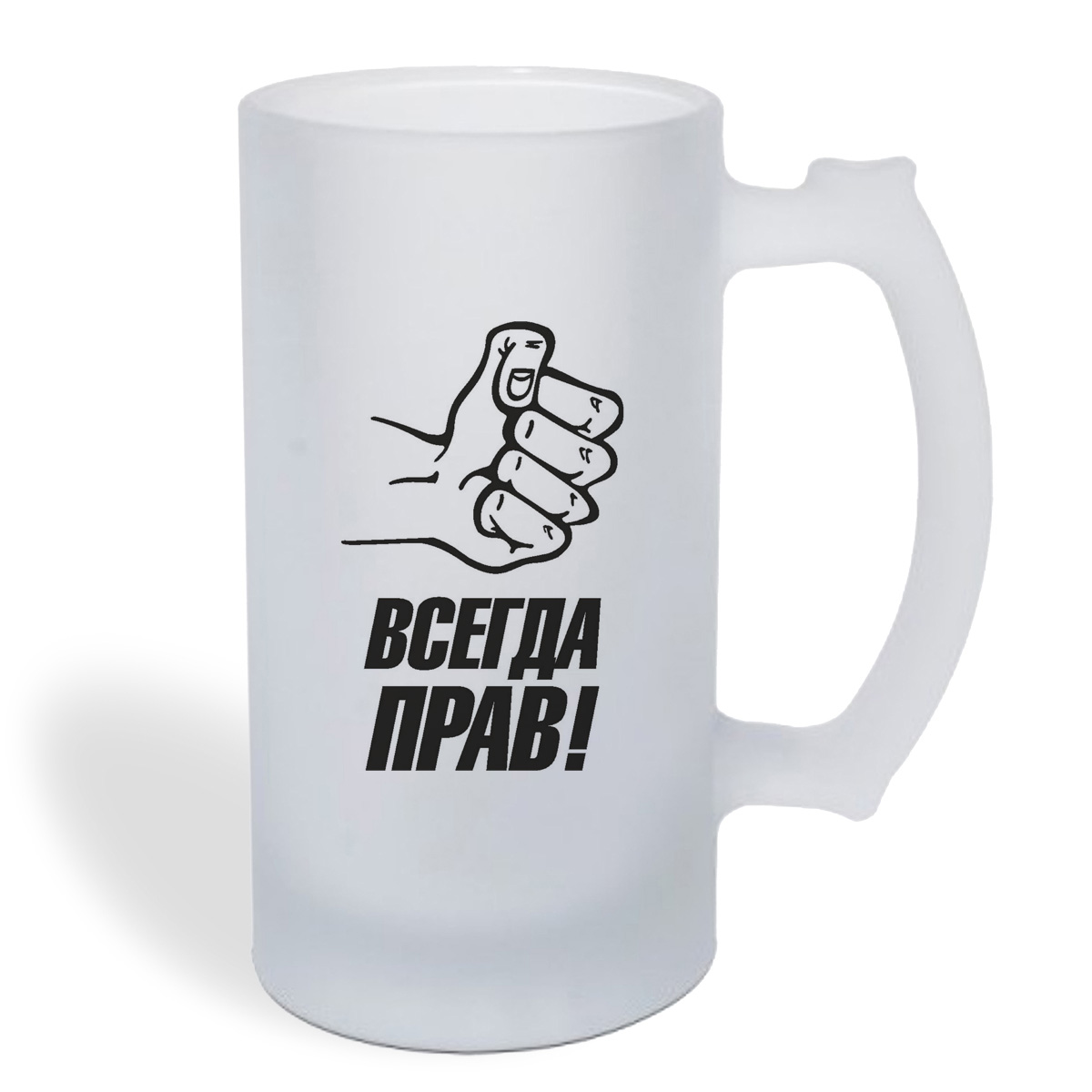 

Кружка пивная CoolPodarok Всегда прав