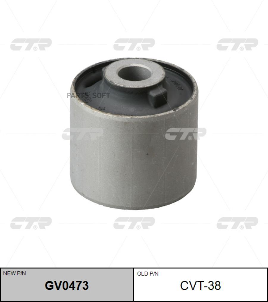 

CTR CVT38 / GV0473 Сайлентблок тяги подвески | зад прав/лев | 48702-60100