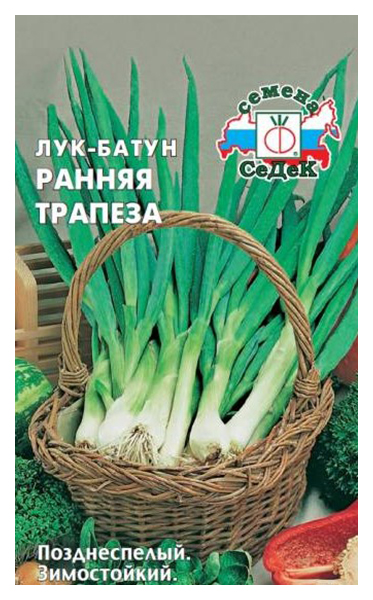 

Семена лук-батун СеДеК Ранняя Трапеза 12861 1 уп.