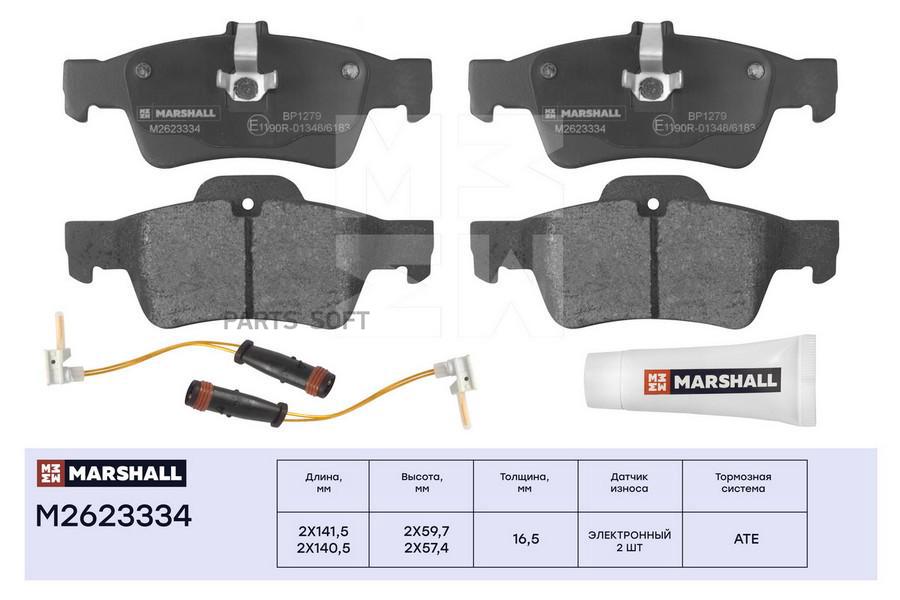

Тормозные колодки дисковые задние MB E-Class (W211, W212) 03-, MB S-Class (W221) 05- ;