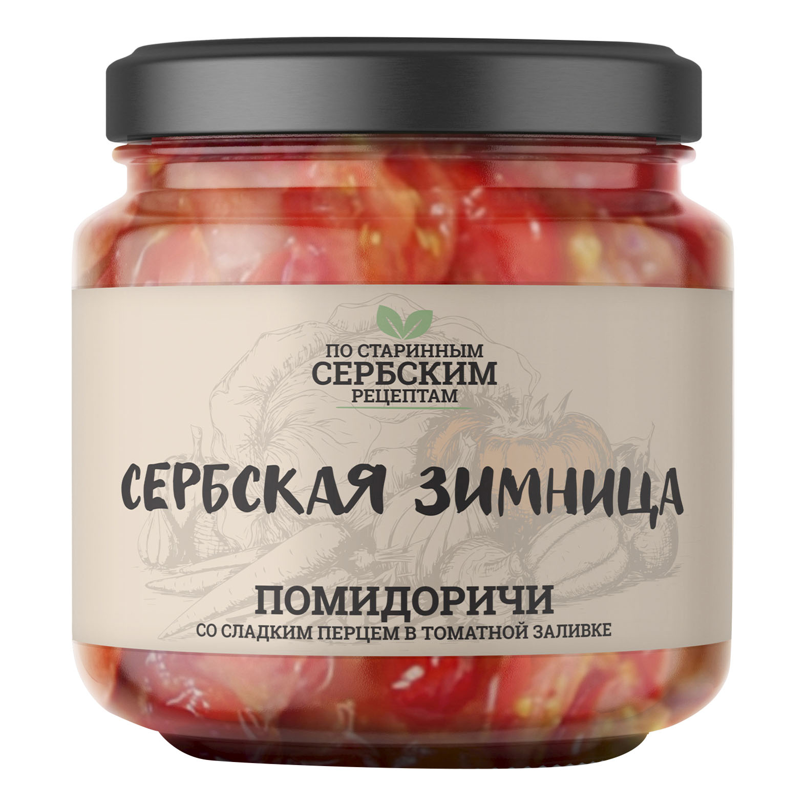 

Помидорчики Сербская Зимница со сладким перцем в томатной заливке 460 г
