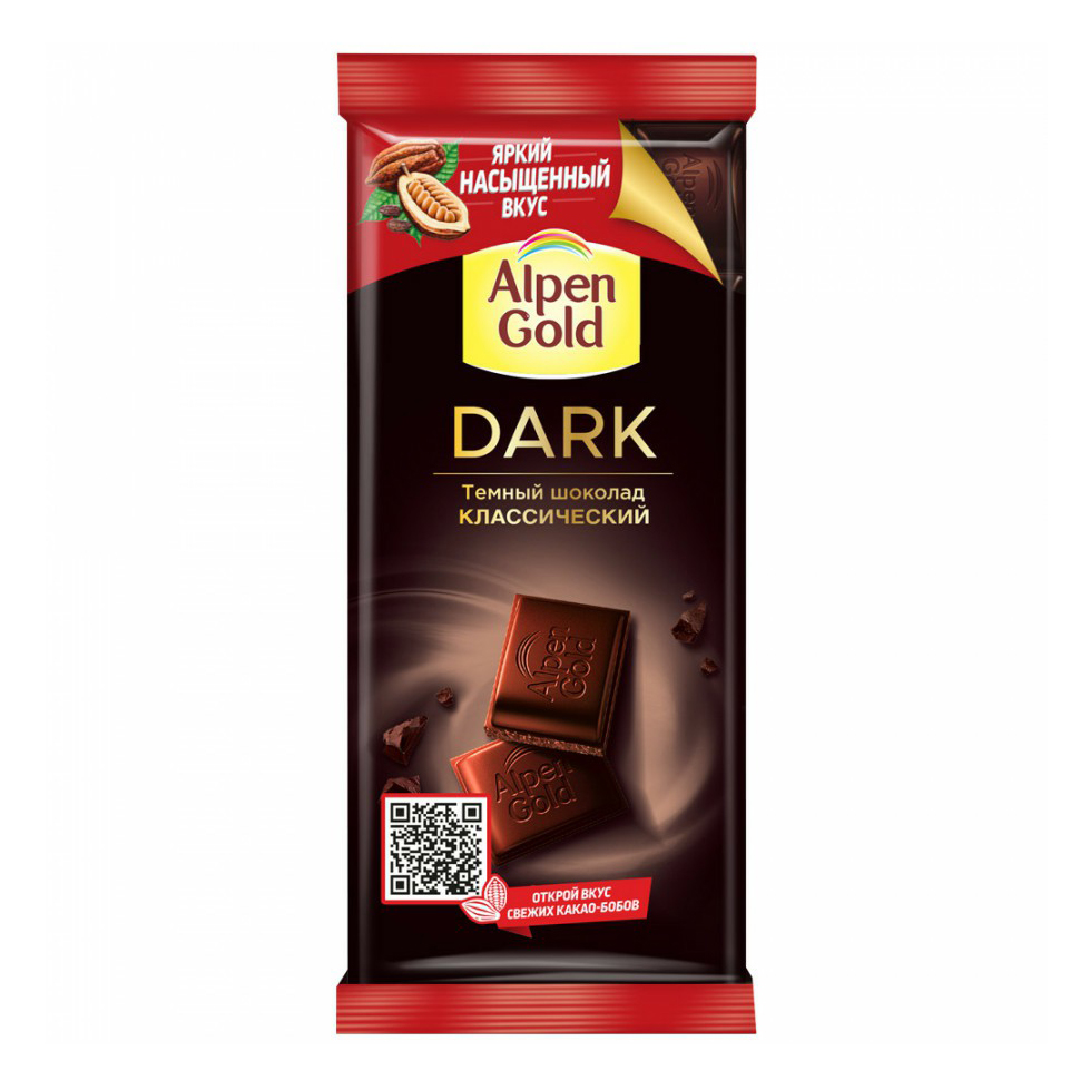 Плитка Alpen Gold Dark Классический темная 80 г
