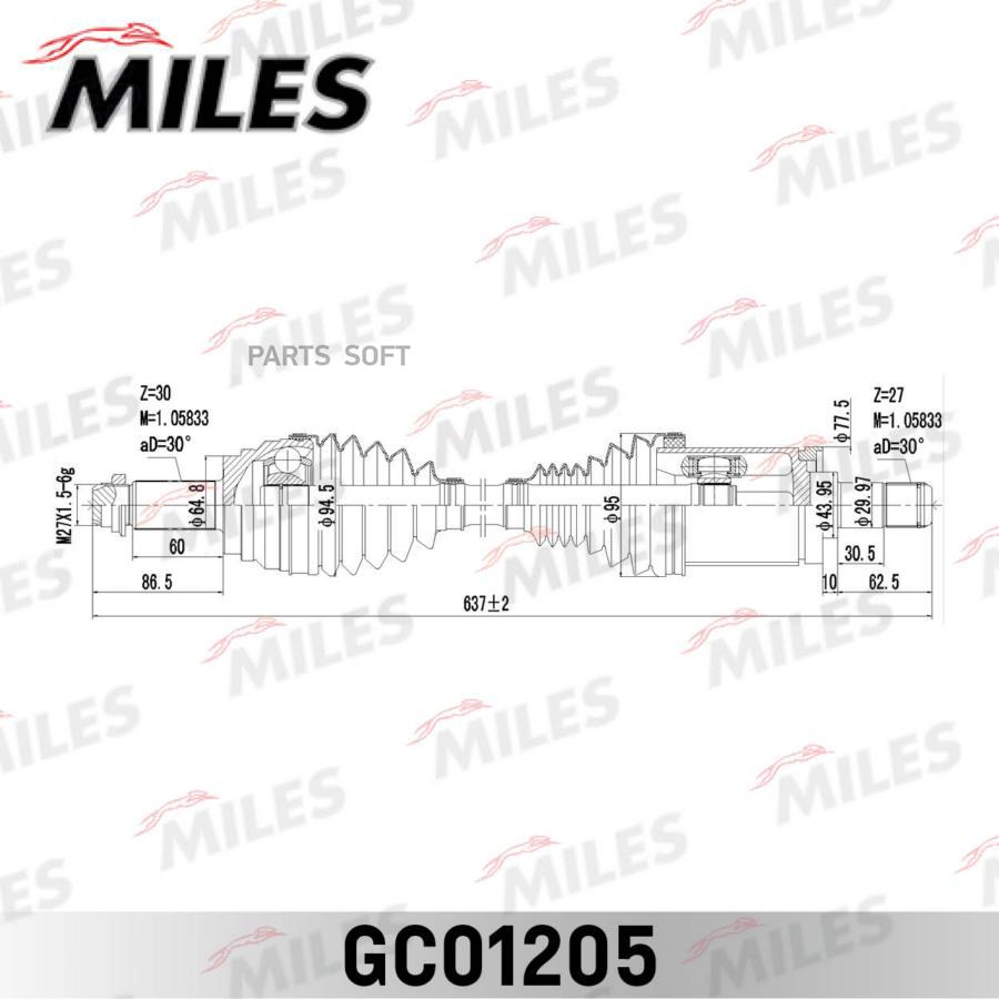 

Привод в сборе левый BMW X5 E70 / X6 E71 - (GKN 305728) GC01205