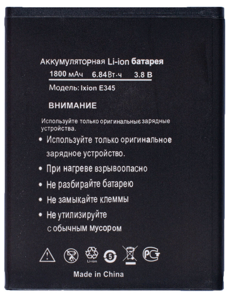 фото Аккумулятор для dexp ixion e345 jet, dexp ixion m445 onyx 2, dexp ixion m545 chip