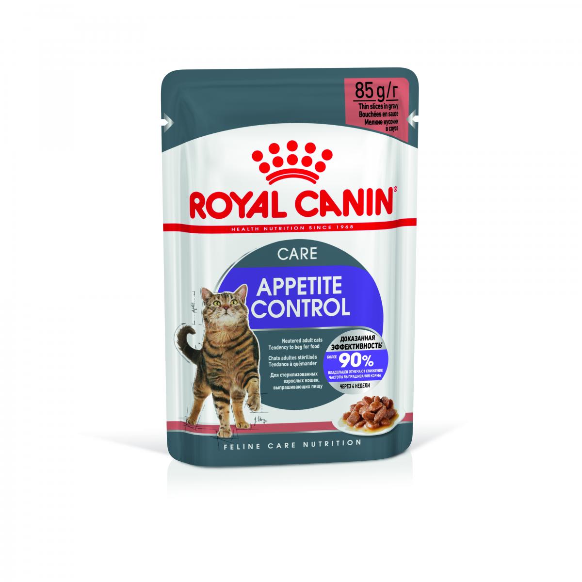 фото Влажный корм для кошек royal canin appetite control , мясо, 85г