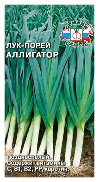 

Семена лук-порей СеДеК Аллигатор 12853 1 уп.