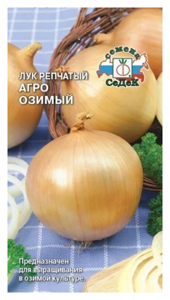 

Семена лук репчатый СеДеК Агро озимый 14120 1 уп.