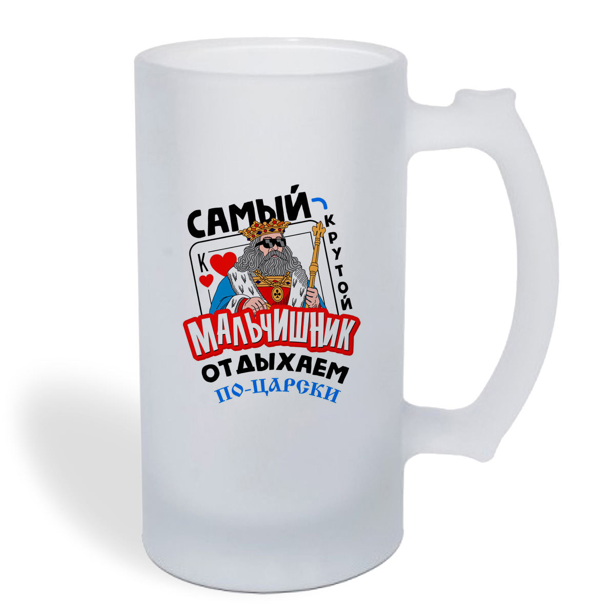 

Кружка пивная CoolPodarok Самый крутой мальчишник