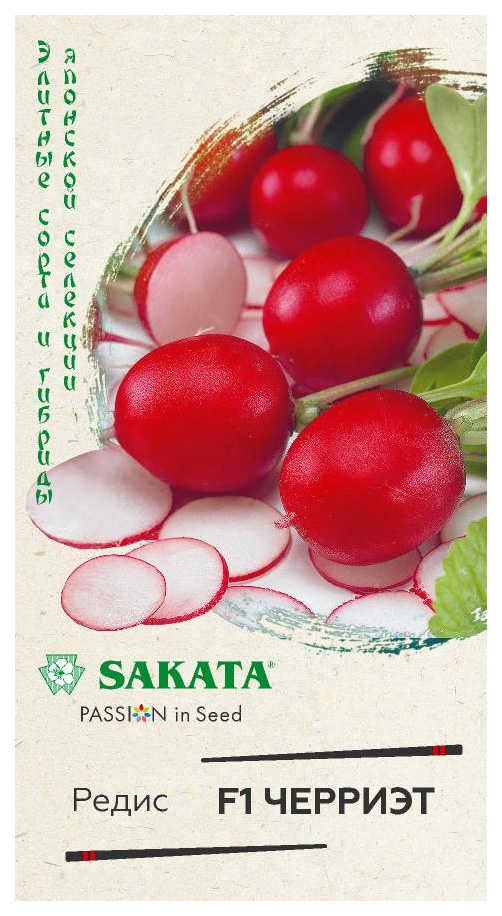 

Семена редис Sakata Черриэт F1 16605