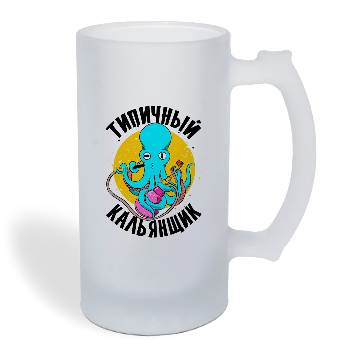 

Кружка пивная CoolPodarok Типичный кольянщик