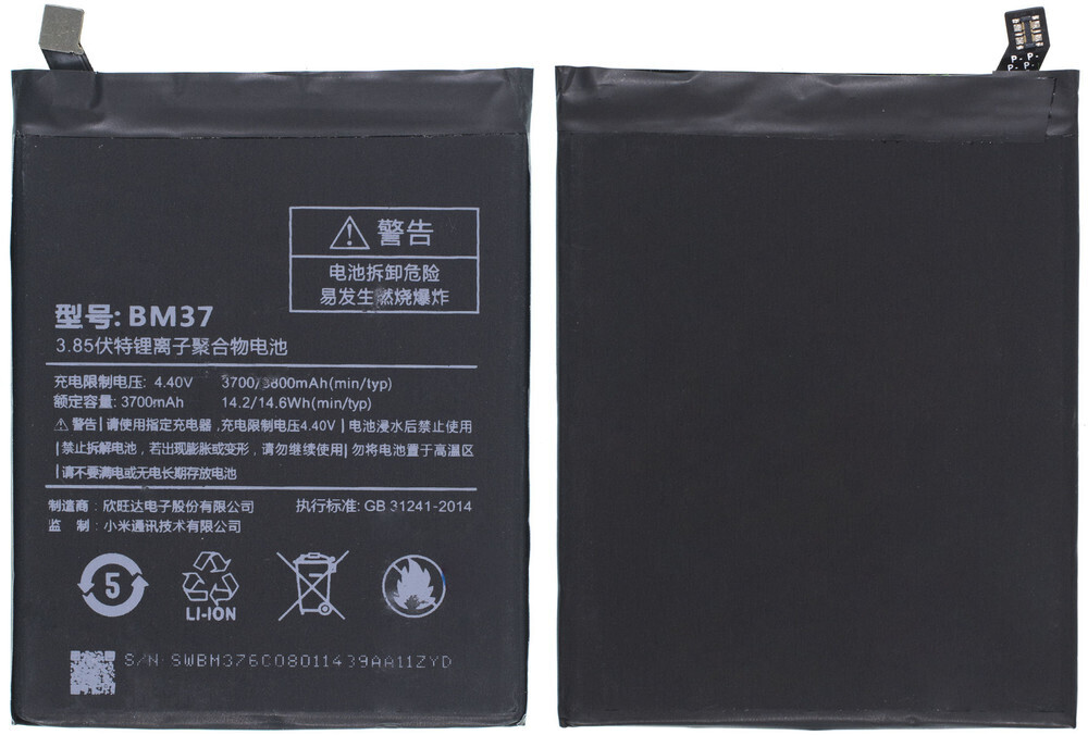 

Аккумулятор BM37 для Xiaomi Mi 5S Plus, Xiaomi Mi 5S Plus / BM37