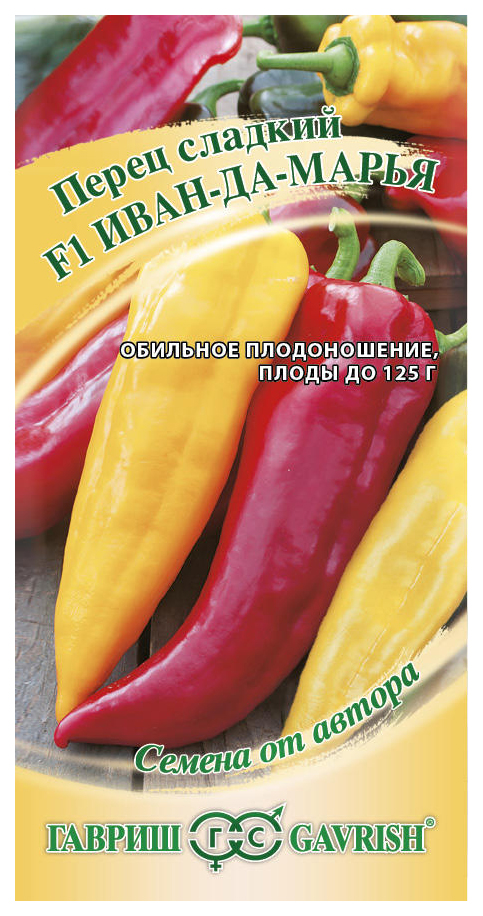 

Семена перец сладкий Гавриш Иван да Марья F1 16265 1 уп.