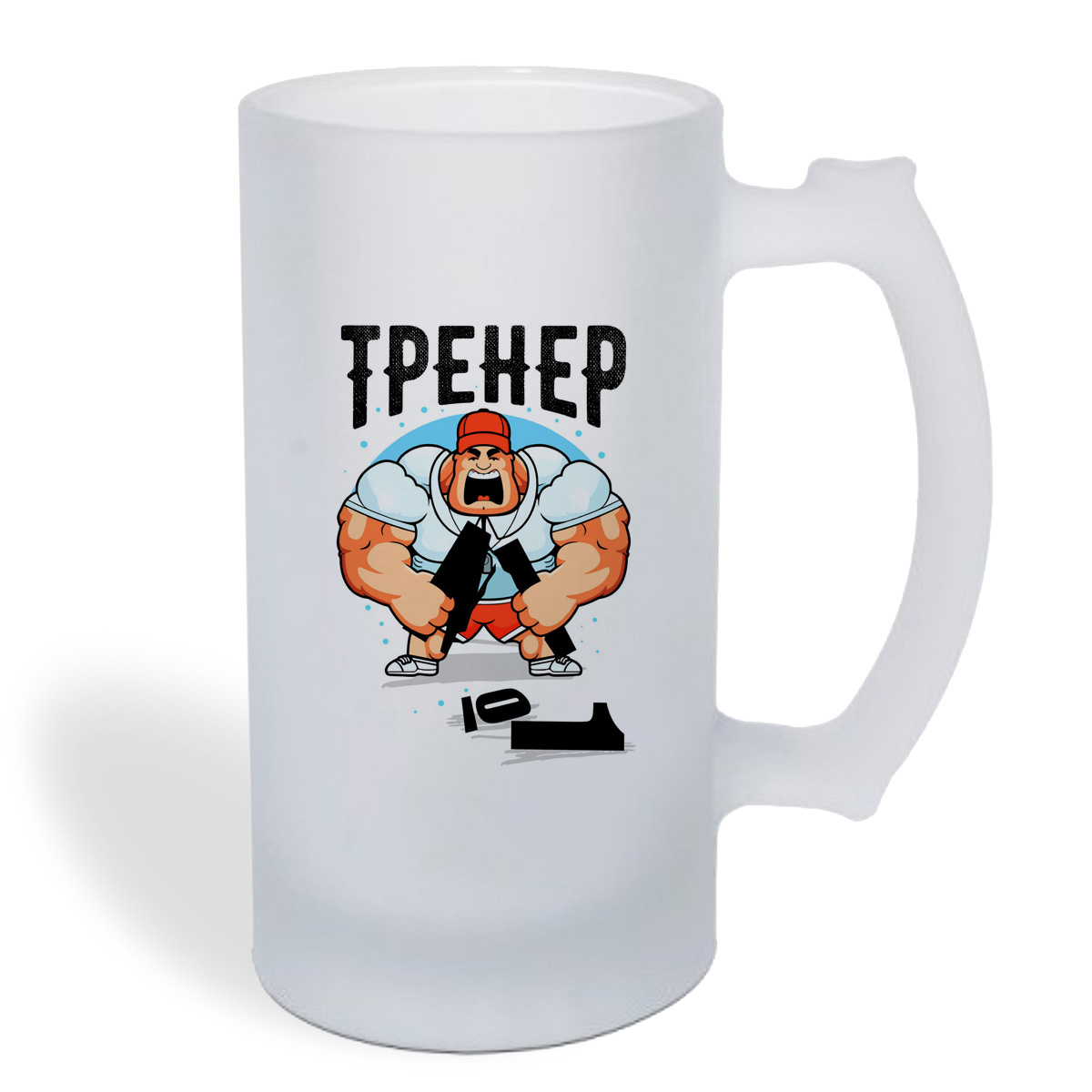 

Кружка пивная CoolPodarok Тренер 01