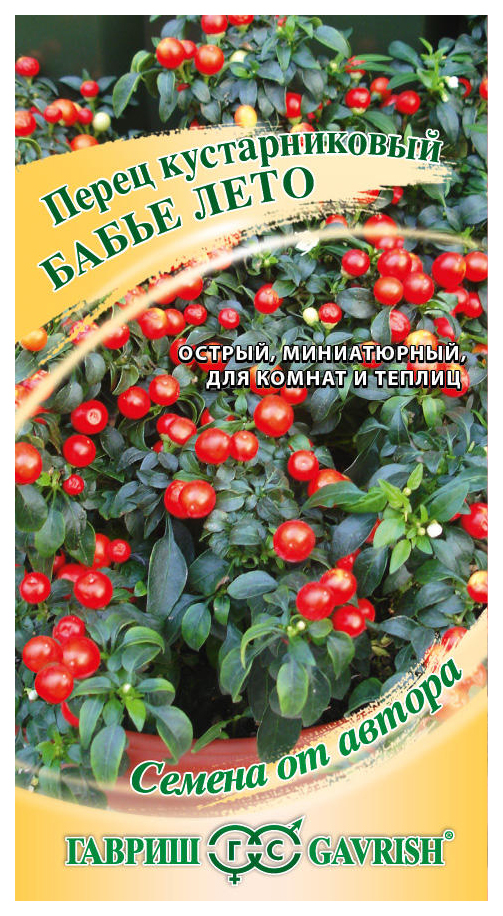 

Семена перец острый Гавриш Бабье лето 16234 1 уп.