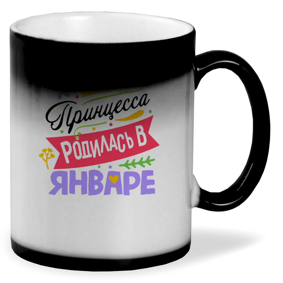 

Кружка CoolPodarok Принцесса родилась в январе