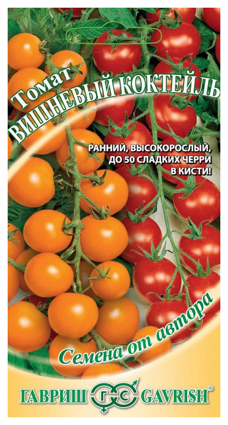 

Семена томат Гавриш Вишневый коктейль 16223 1 уп.