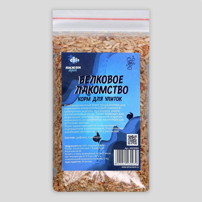 

Корм для улиток Пижон Аква Белковое лакомство, 20 гр