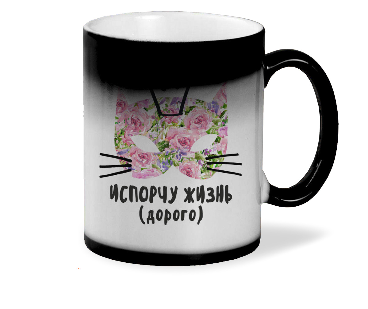 

Кружка CoolPodarok Прикол Испорчу жизнь Дорого