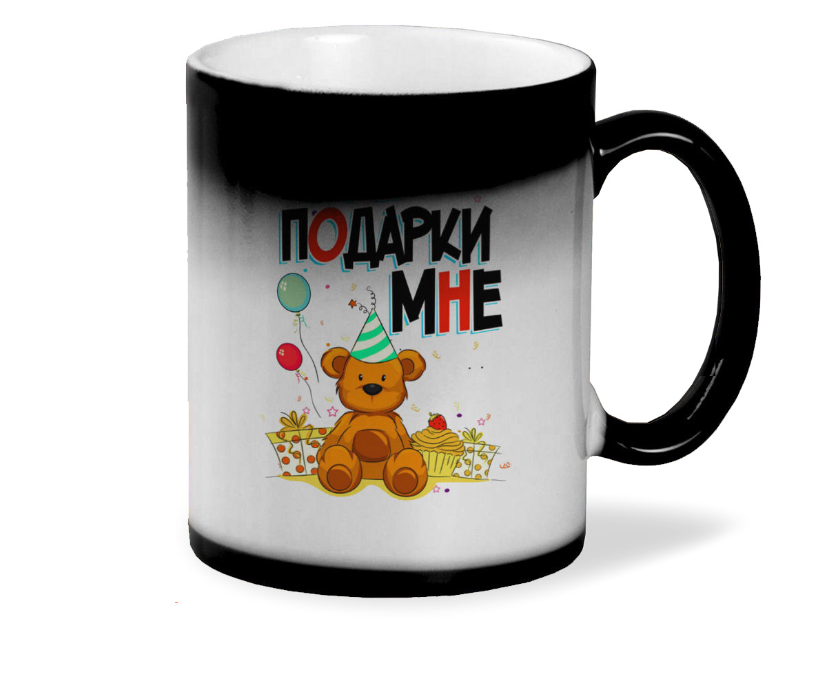 

Кружка CoolPodarok Прикол Дети Все подарки мне