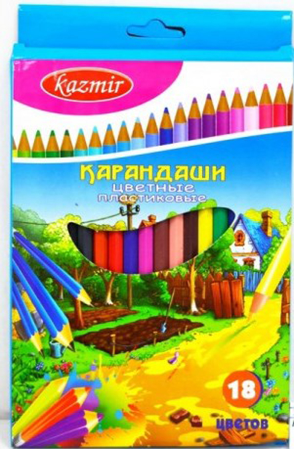 

Карандаши цветные "Юный художник", 18 цветов