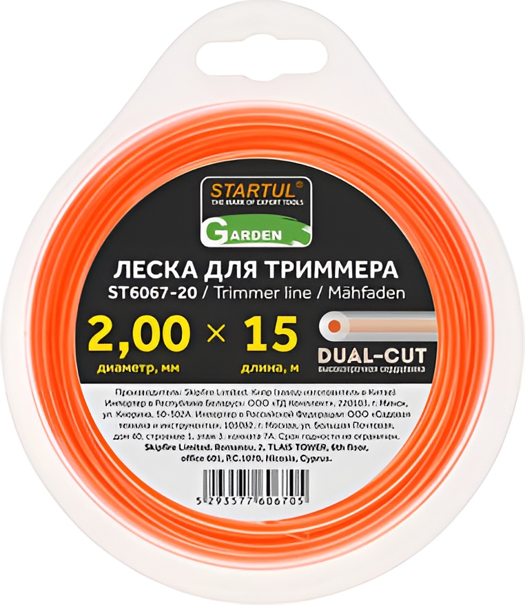 

Леска для триммера STARTUL Garden d 2 мм x 15 м сечение круглое DUAL-CUT ST6067-20, Оранжевый, LeskaDUALST6067