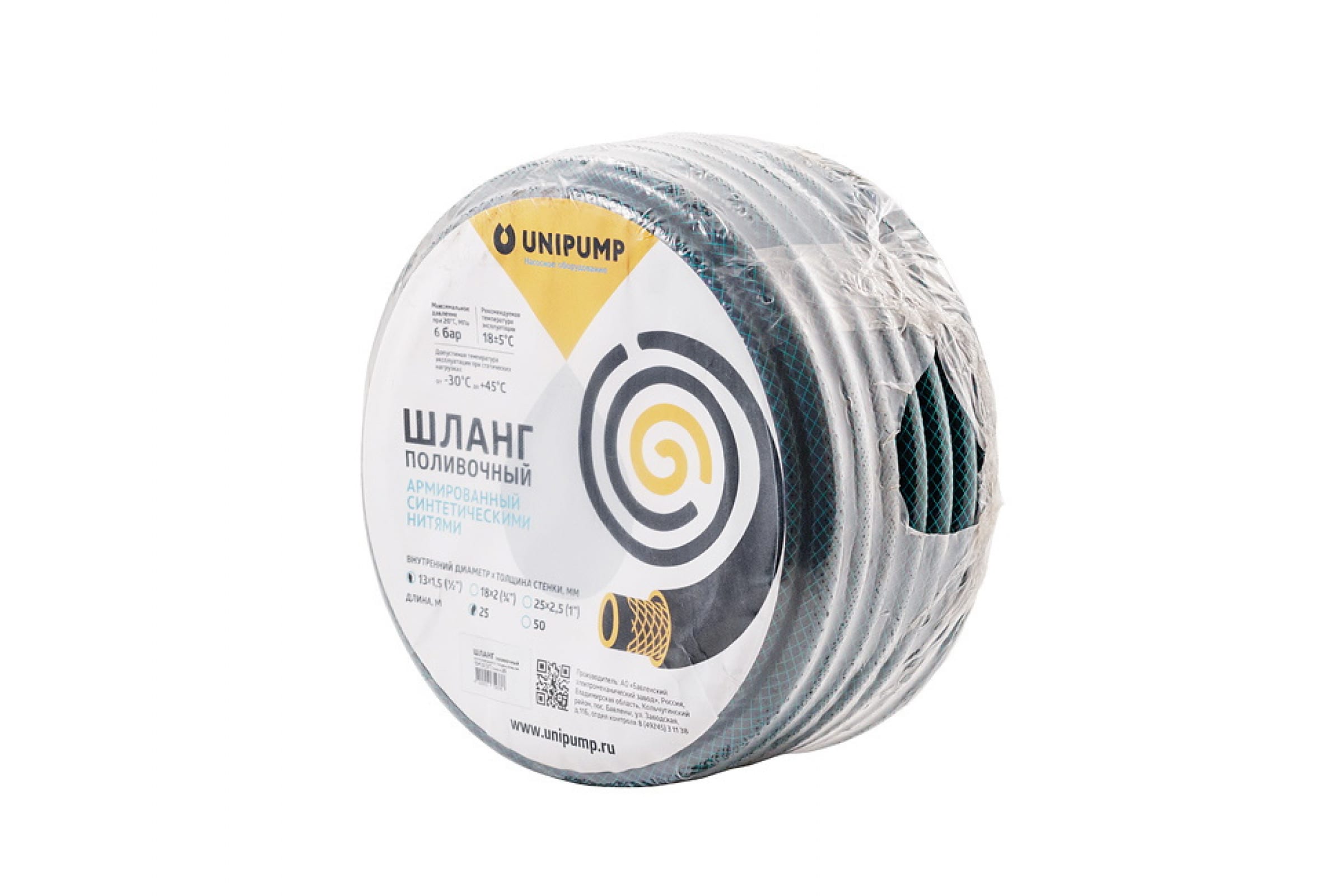 

Поливочный армированный шланг UNIPUMP Ф25вн х 2.5 (1"), 50м