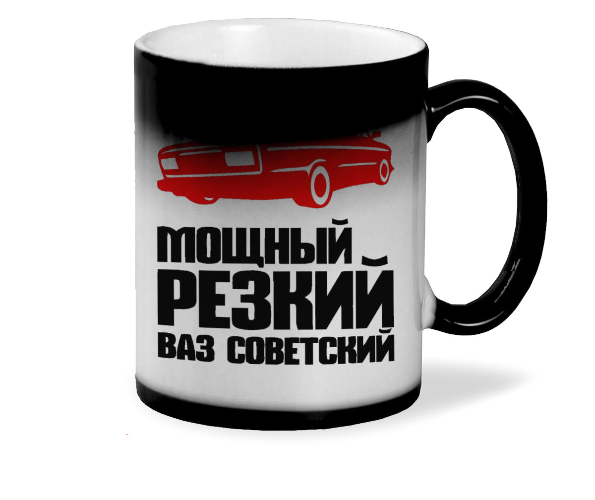 

Кружка CoolPodarok мощный резкий ваз советский