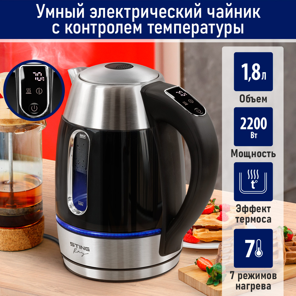 

Чайник электрический StingRay ST-KT3018A 1.8 л черный, ST-KT3018A