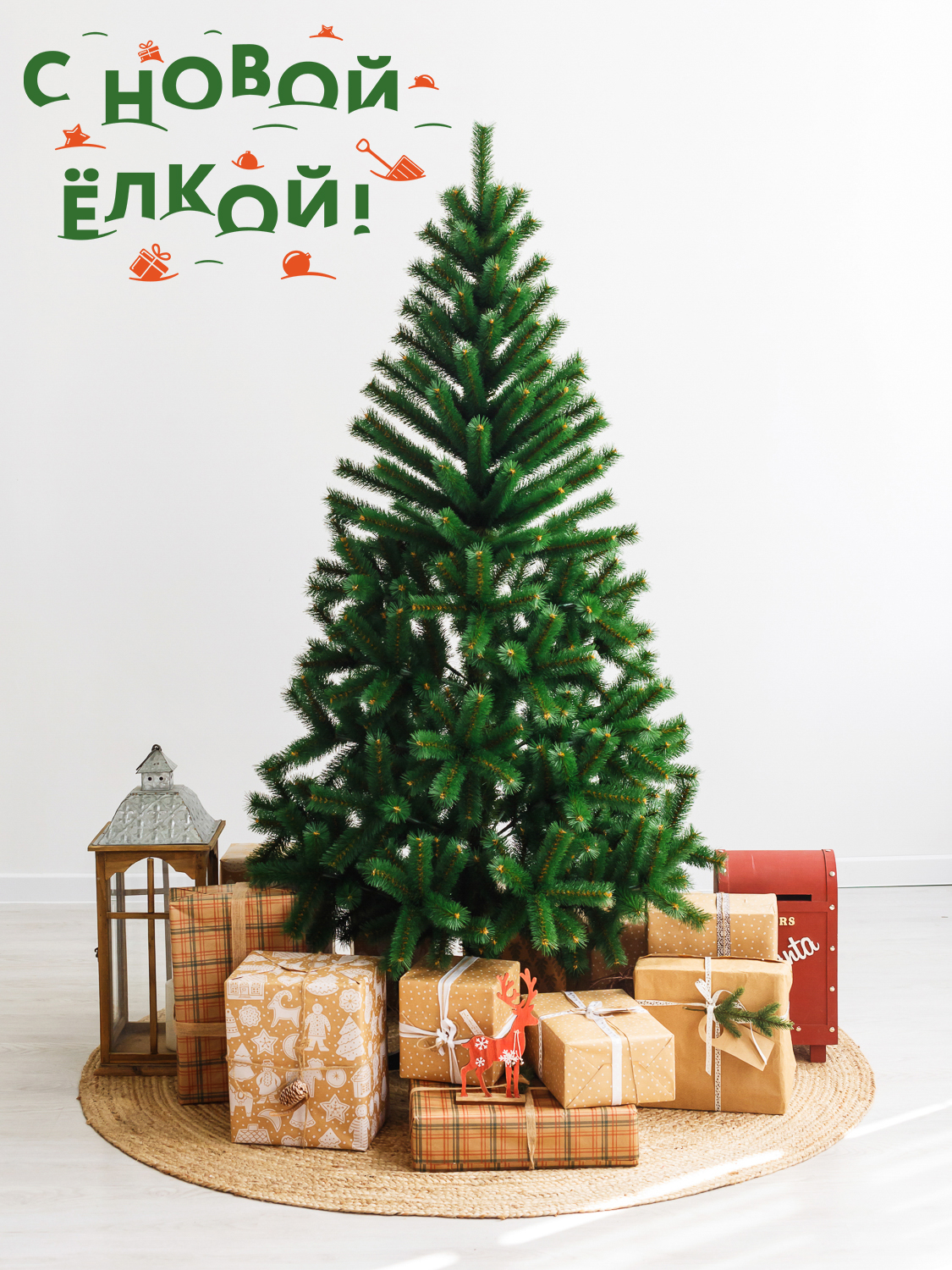 

Ель искусственная из лески ПВХ GREENTREES Сибирская сосна Классик 180 см зеленая 641-278, Сибирская Классик