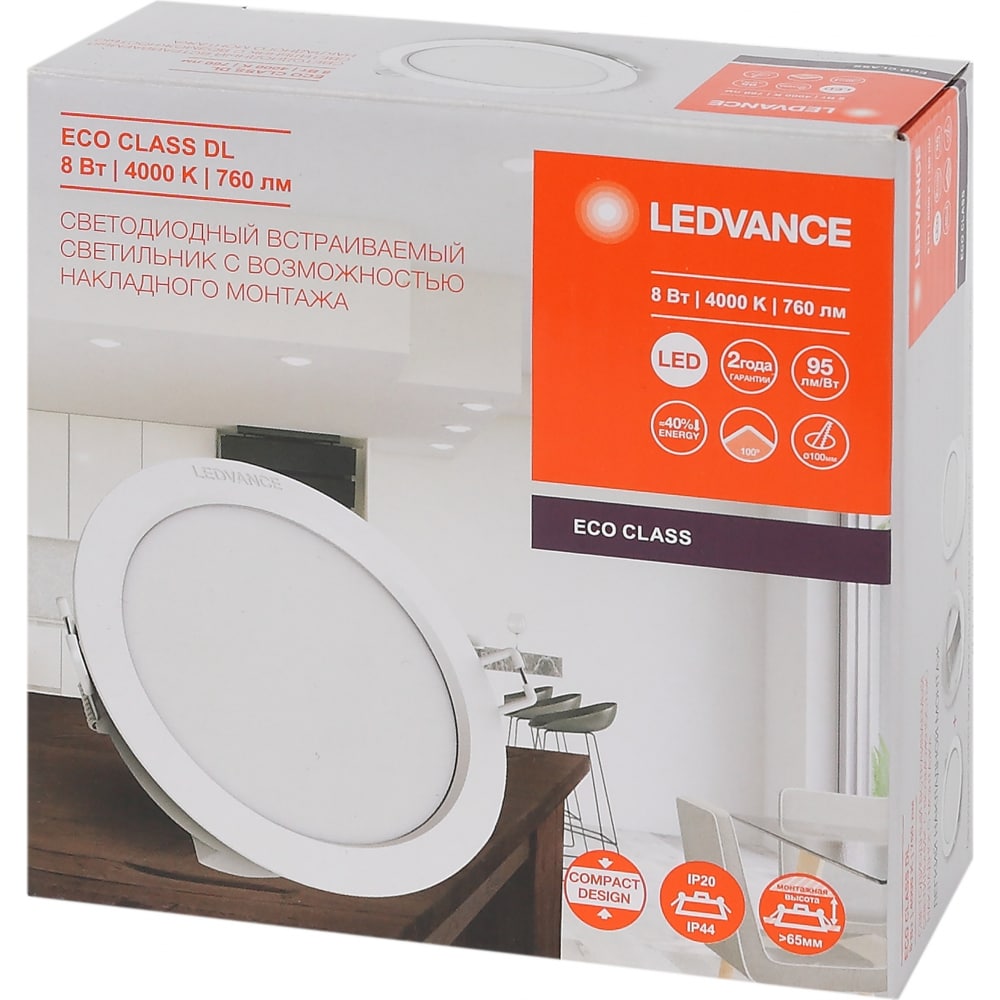 LEDVANCE Светильник светодиодный даунлайт ECOCLASS DL8W 840 WTIP44 10x1RETRU LEDV 40580756