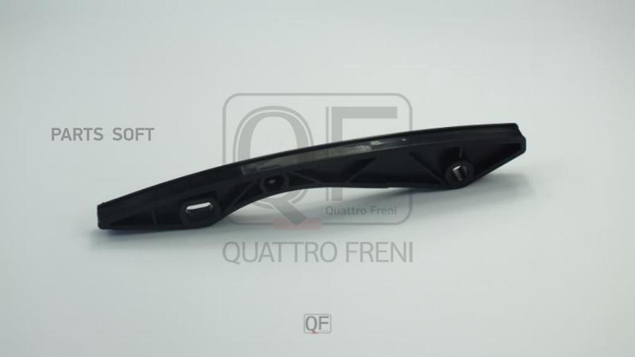

QUATTRO FRENI QF43A00021 Направляющая цепи грм lh 1шт