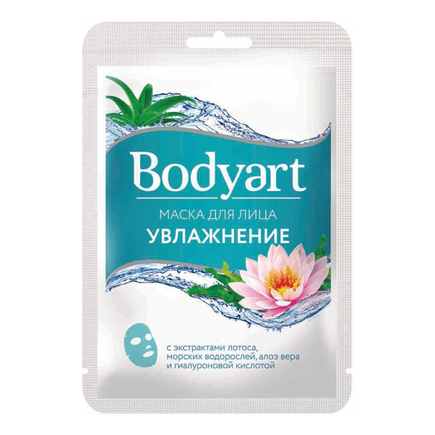 Тканевая маска для лица Bodyart Увлажнение 30 г