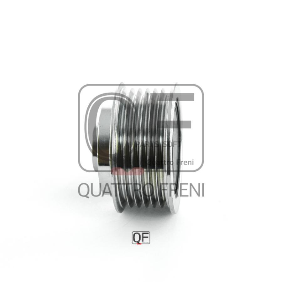

QUATTRO FRENI QF41P00085 Муфта генер. обгонная SSANGYONG KORANDO 201011 - 1шт