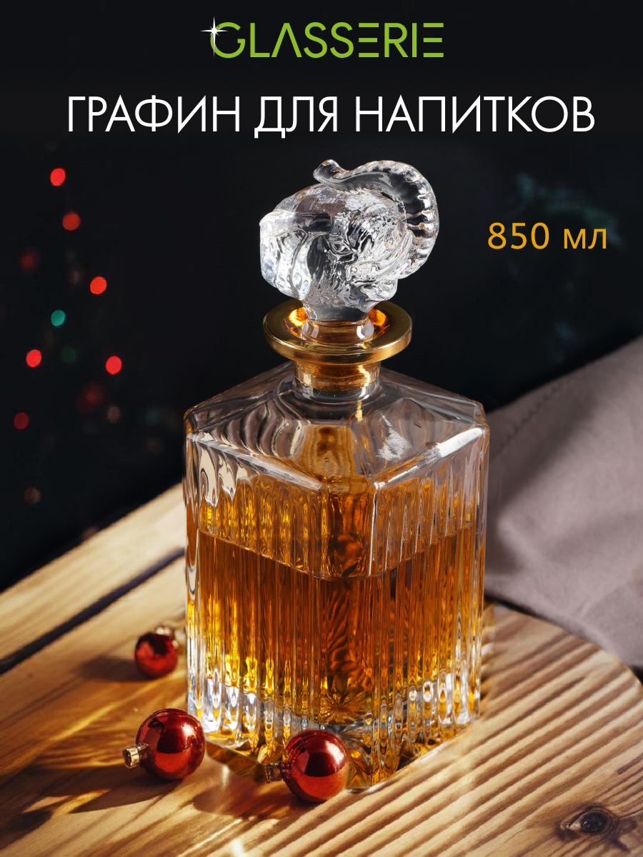 Штоф для крепких напитков Glasserie SPIRIT OF ELEPHANT 850мл