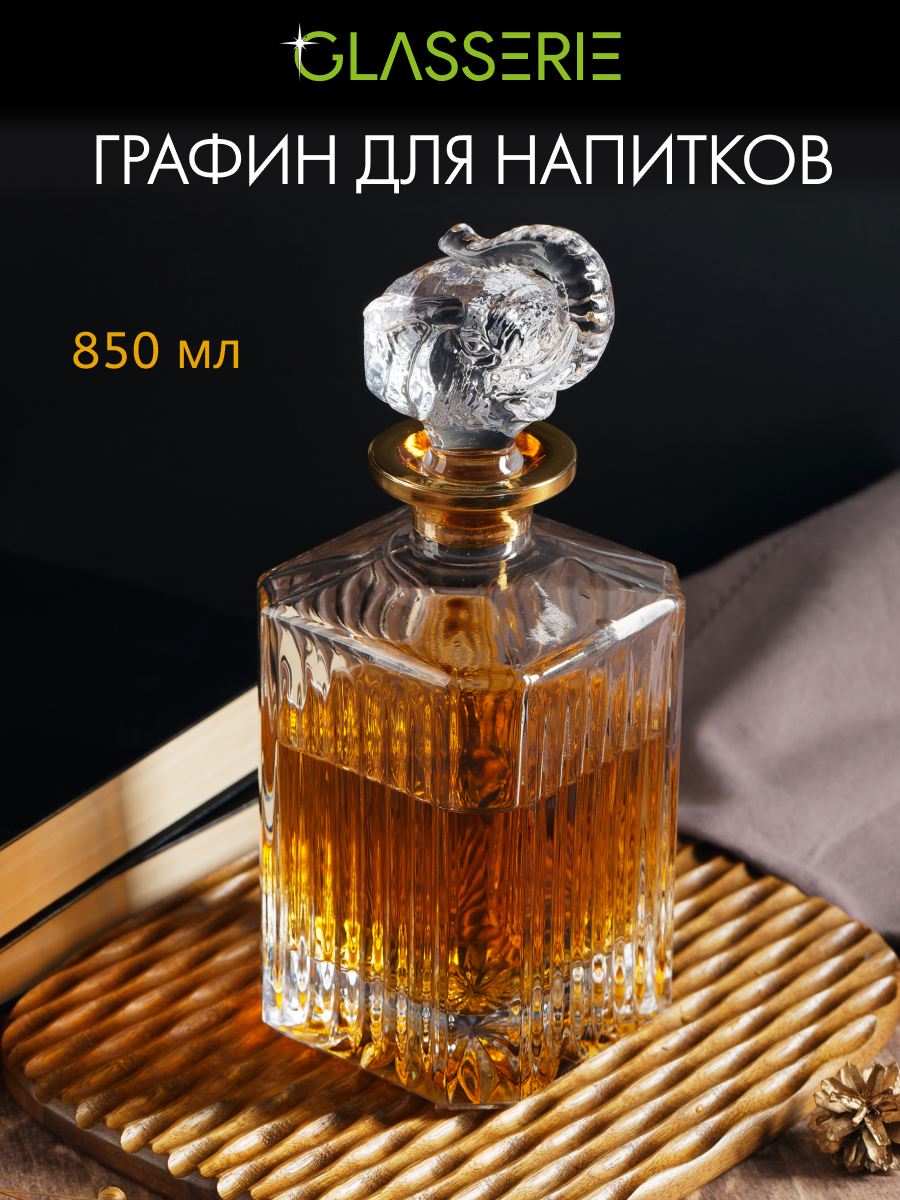 Штоф для крепких напитков Glasserie SPIRIT OF ELEPHANT 850мл