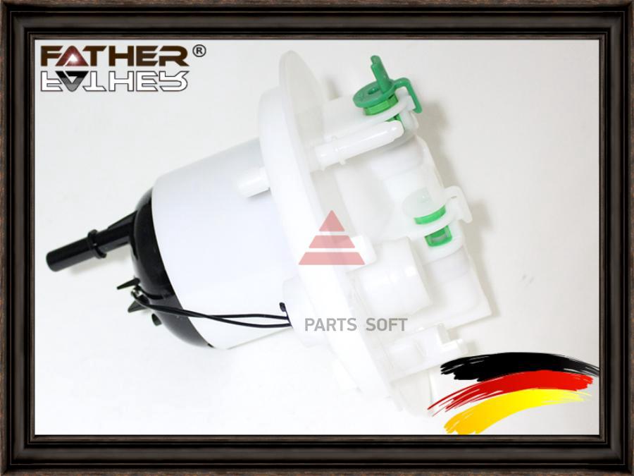 Топливный Фильтр FATHER F1543R76