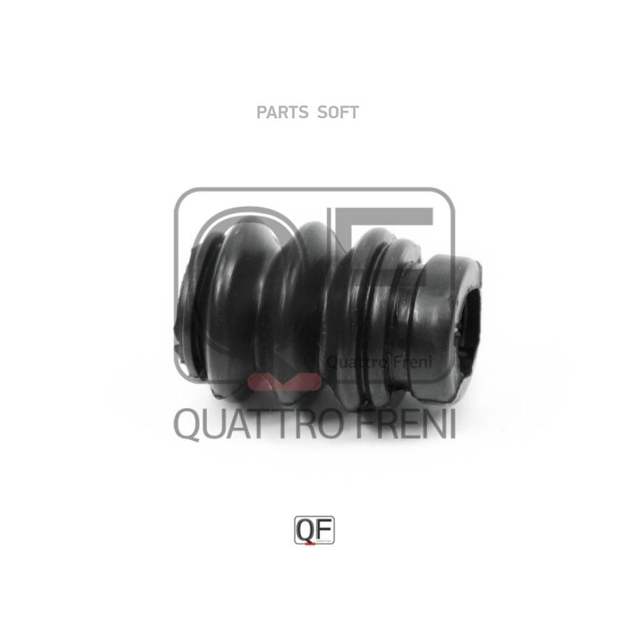 

QUATTRO FRENI QF40F00031 к-кт направл.гильзы HYUNDAI ACCENT 05-10 1шт