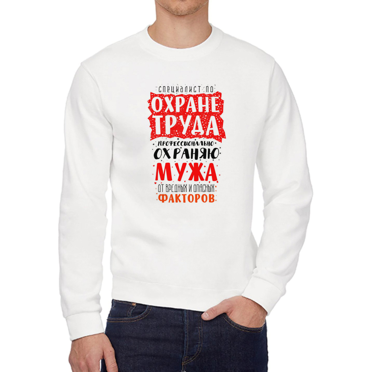 

Свитшот унисекс CoolPodarok W0151672 белый 50 RU, W0151672
