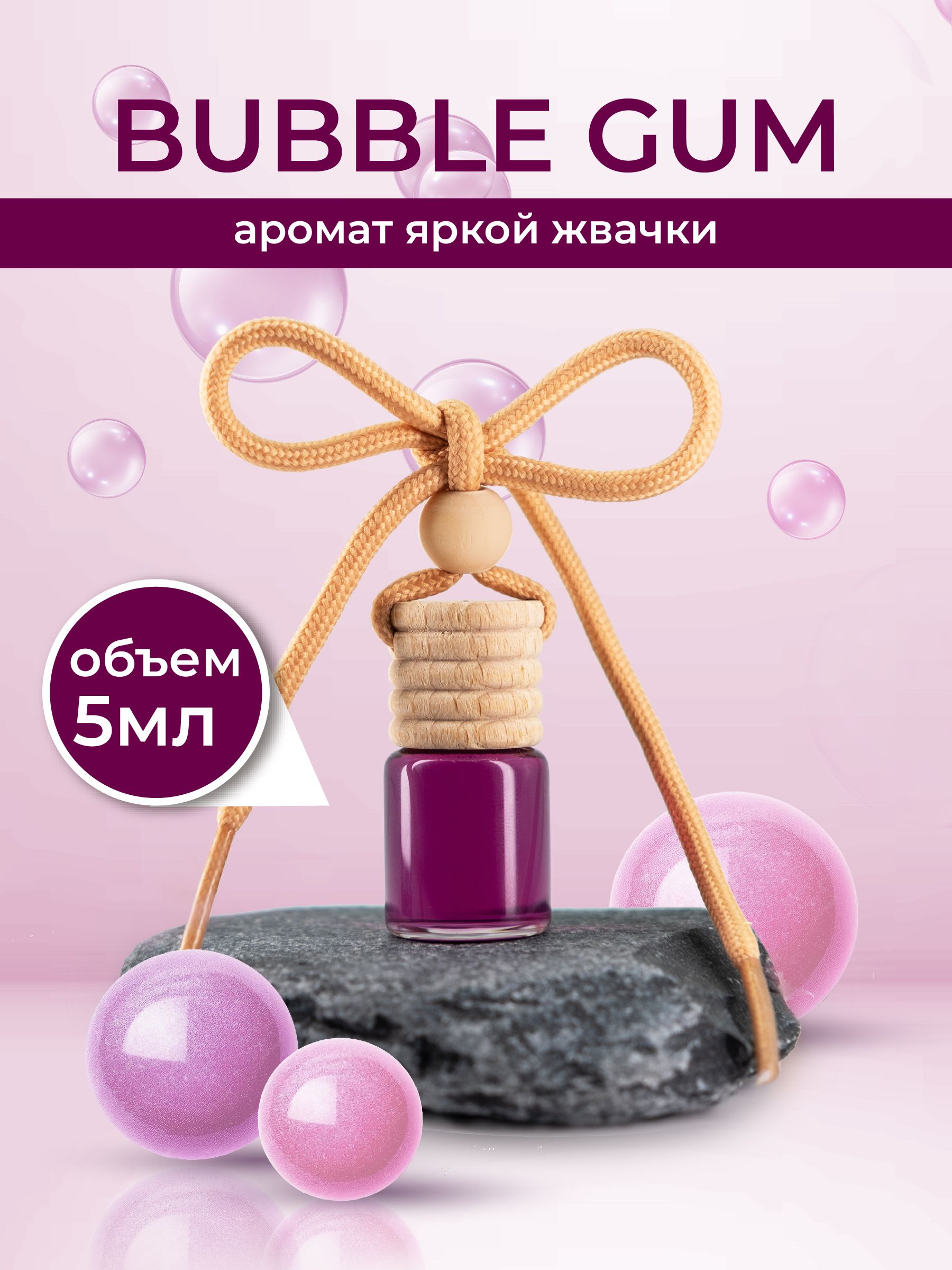 

Ароматизатор для автомобиля Fouettele Wooden Aroma "Bubble Gum", 5 мл, WA