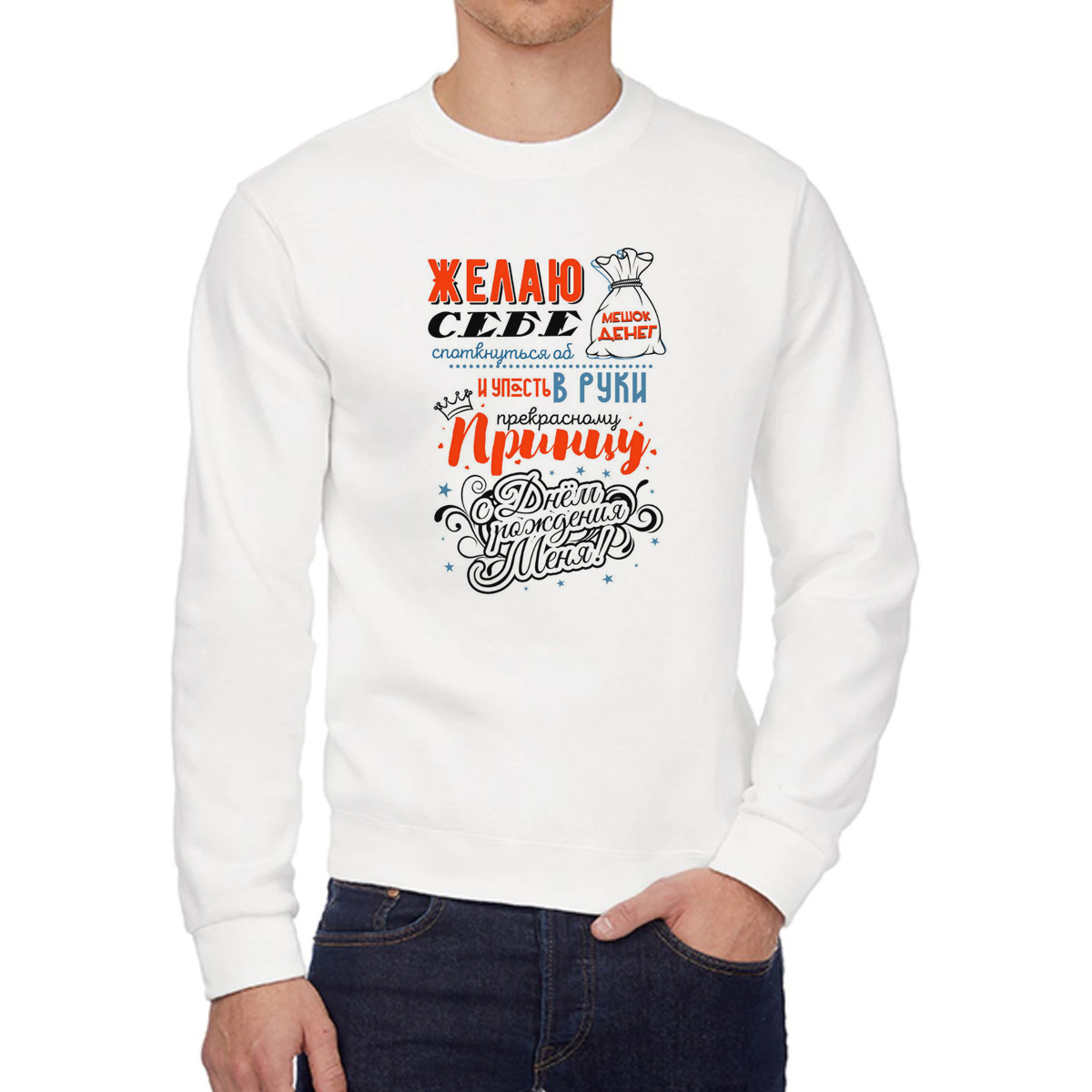 

Свитшот унисекс CoolPodarok W0151669 белый 46 RU, W0151669