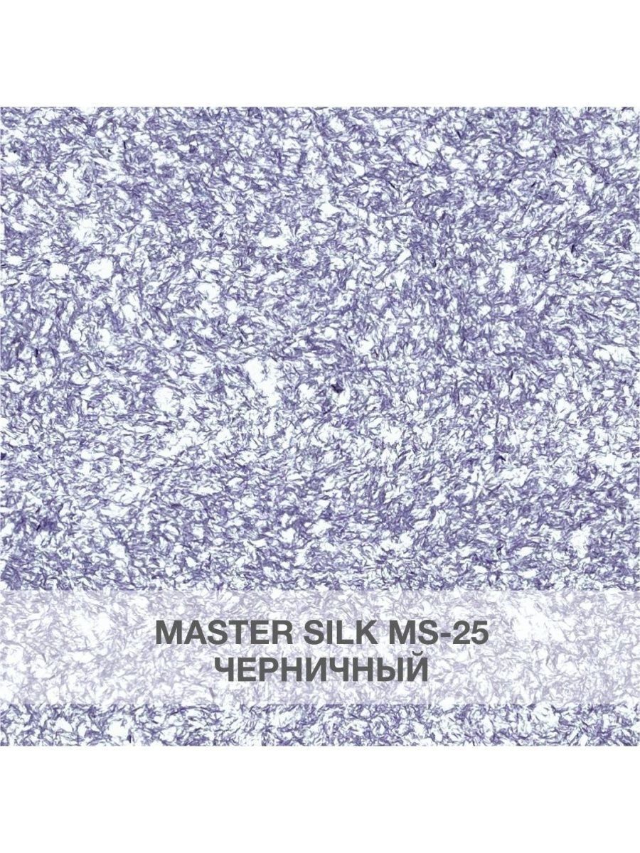 Жидкие обои Silk Plaster Мастер Силк 25 комплект 3 шт прямая кухня глетчер 06 гейнсборо силк