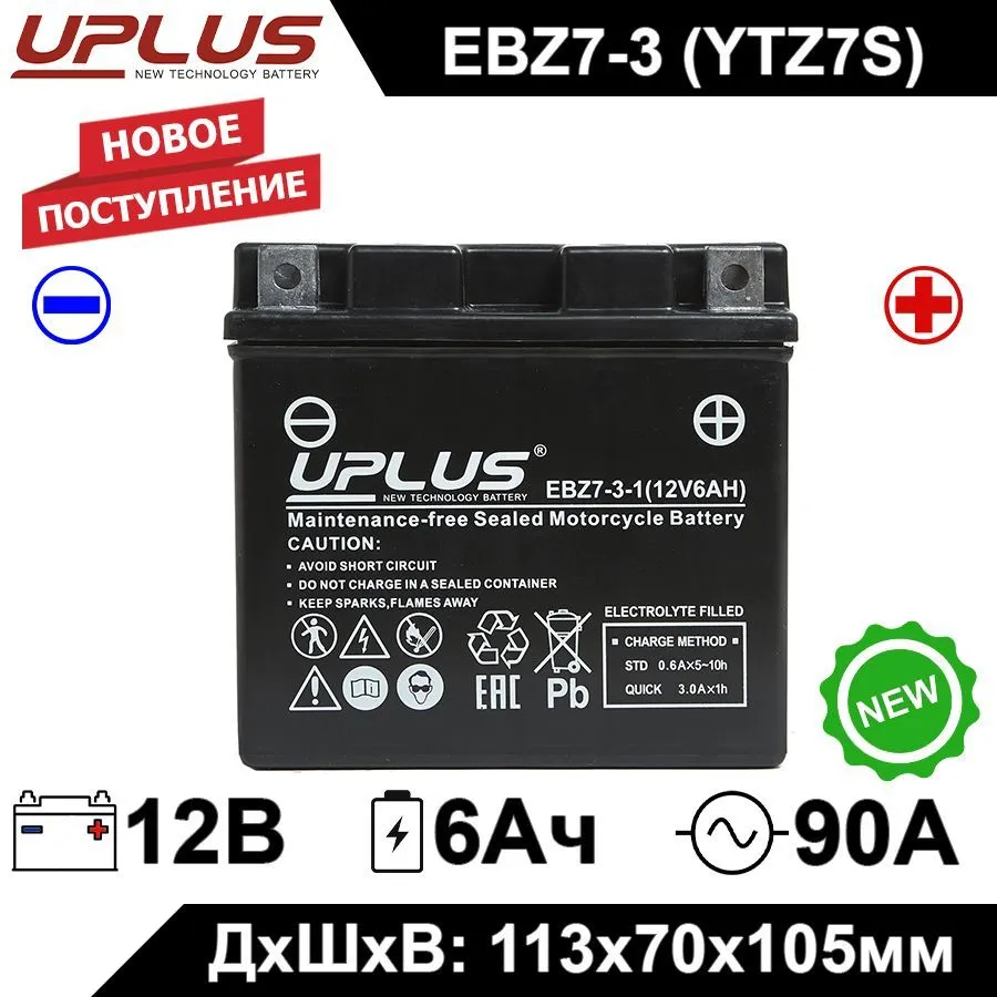 Мото аккумулятор Leoch UPLUS EBZ7-3-1 12V 6Ah 90А YTZ6V, YTZ7S, CT 1207.2 AGM