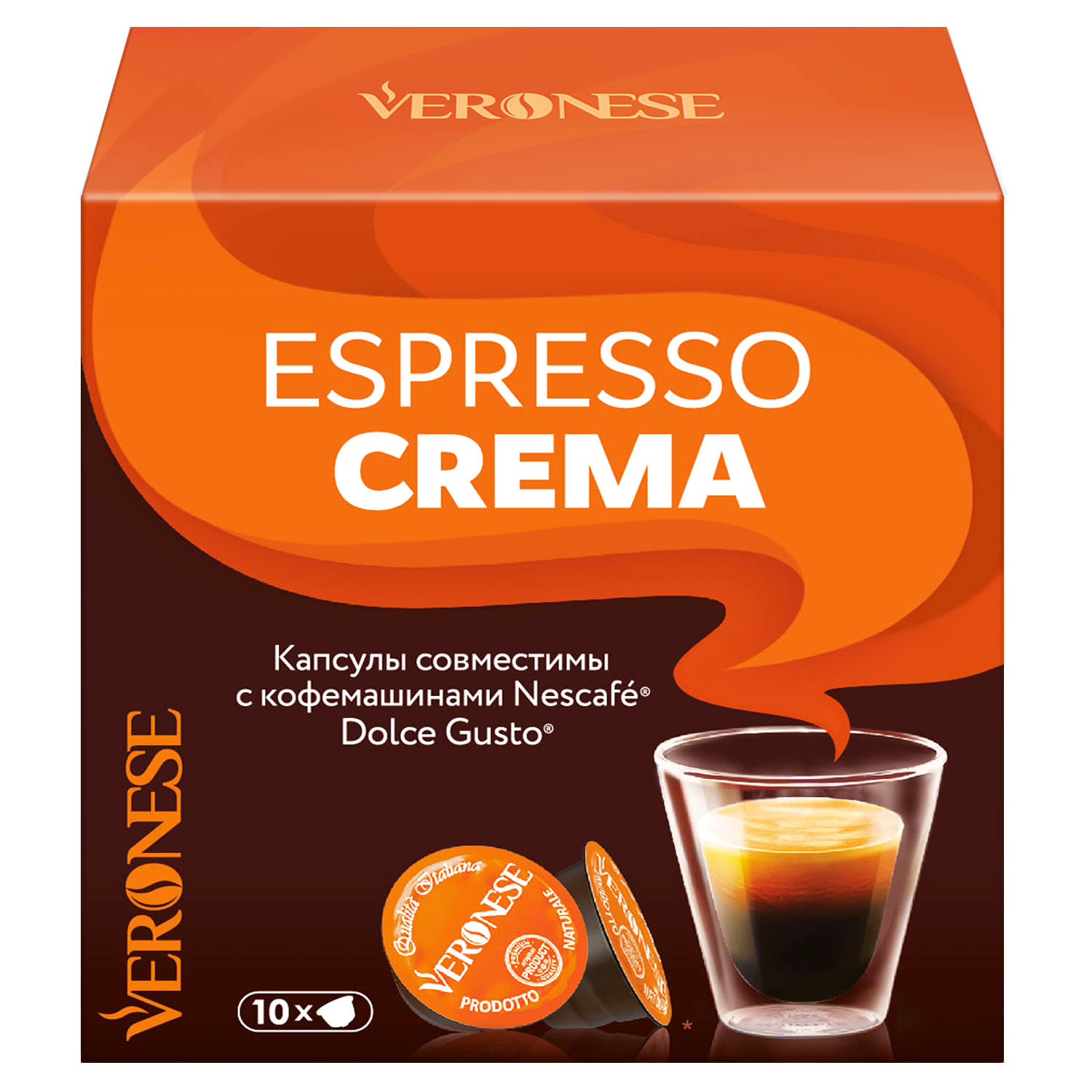 Кофе в капсулах Veronese Espresso Crema для кофемашин Dolce Gusto, 10 шт